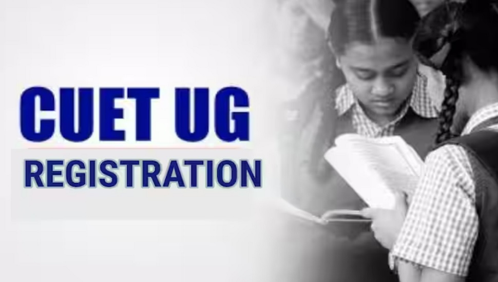 CUET UG 2023: 12वीं के बाद यूनिवर्सिटी में यूजी कोर्सेज के लिए ऐसे मिलेगा दाखिला,जानें क्या होगा प्रोसेस