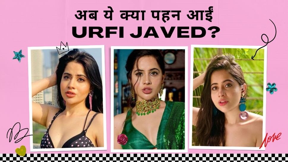 Urfi Javed Video: अरे ये क्या! बदन पर हरा जालीदार कपड़ा लपेटे दिखीं उर्फी, लोगों ने बता दिया- 'नागराज'