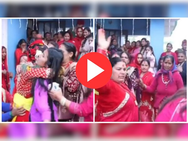 Video: विदाई के वक्त दुल्हन की सहेली ने की शर्मनाक हरकत, रिश्तेदारों का फूट पड़ा गुस्सा