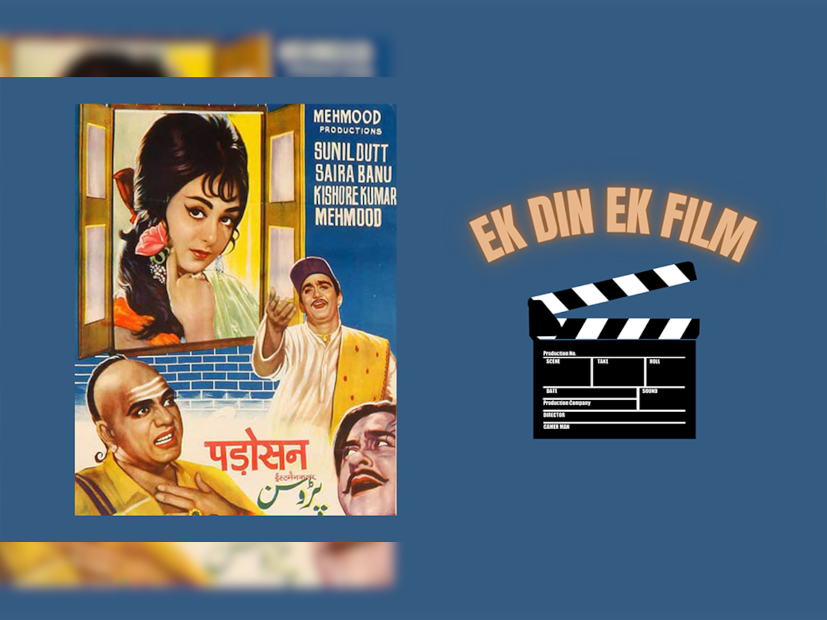 Ek din Ek film: फिल्म तो हो गई ऑल टाइम हिट, मगर सुनील दत्त को हो गया यह नुकसान