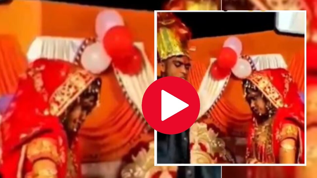 Dulha Dulhan Video: दूल्हे की हरकत पर दुल्हन को आया भयंकर गुस्सा, वीडियो देखकर नहीं रोक पाएंगे अपनी हंसी