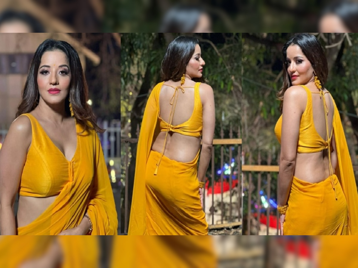 Bhojpuri Actress Monalisa: एक्ट्रेस मोनालिसा ने पीली साड़ी में बिखेरा हुस्न का जलवा, देखें वायरल तस्वीर