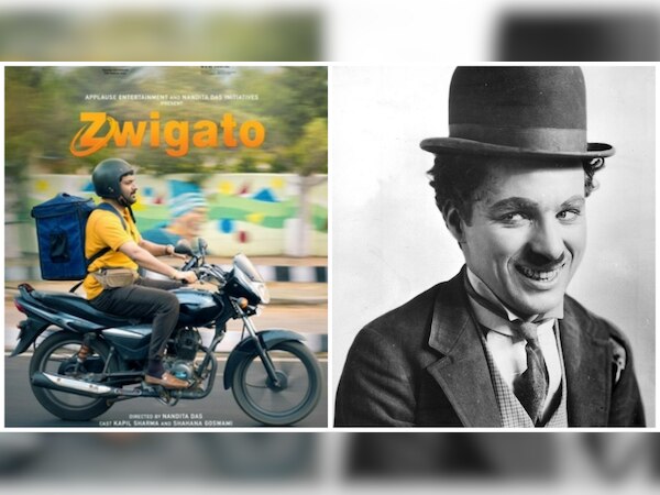 चार्ली चैपलिन की इस फिल्म से प्रभावित हुईं डायरेक्टर नंदिता दास, बना डाली 'ज्विगाटो' फिल्म