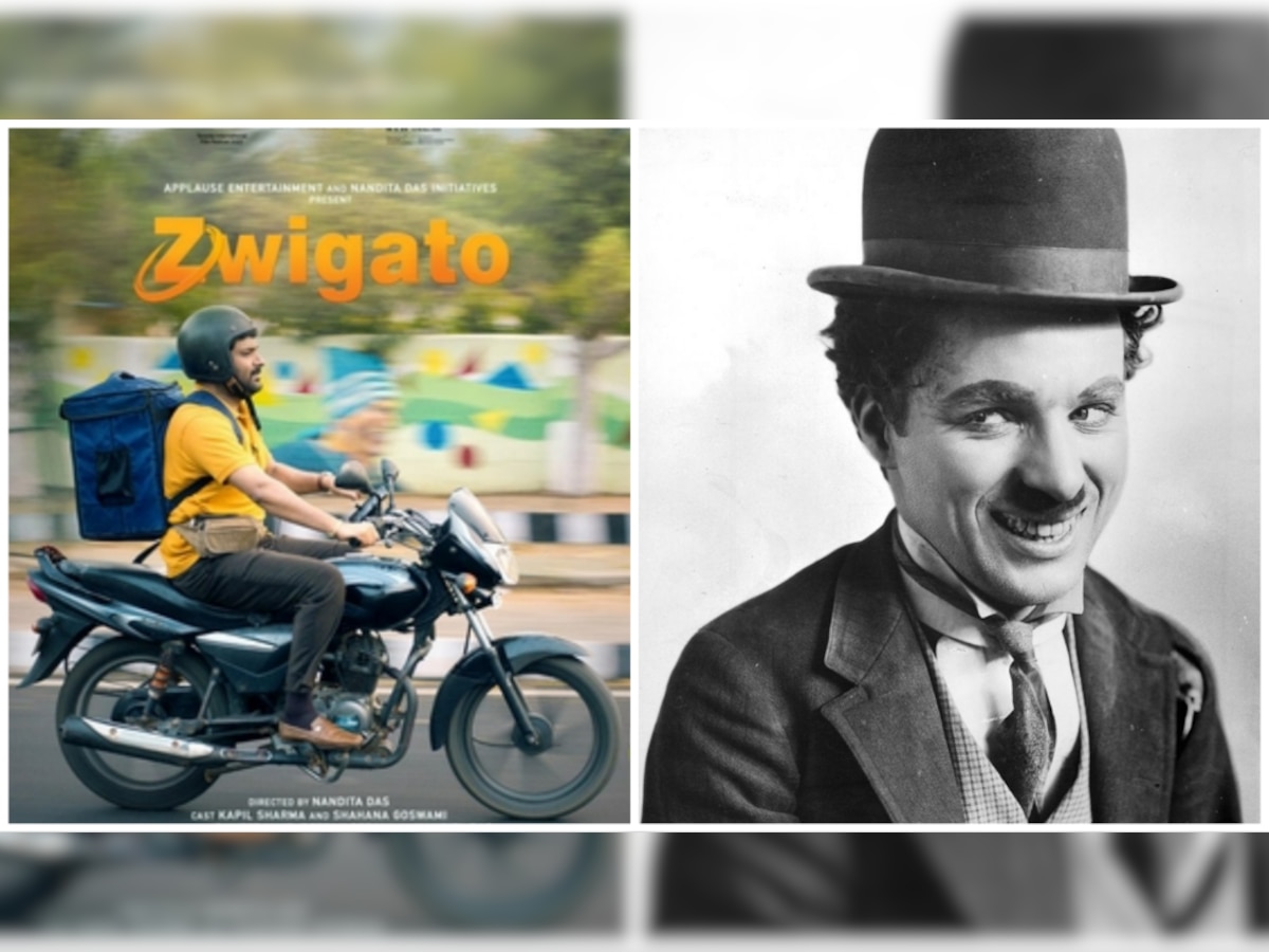 चार्ली चैपलिन की इस फिल्म से प्रभावित हुईं डायरेक्टर नंदिता दास, बना डाली 'ज्विगाटो' फिल्म