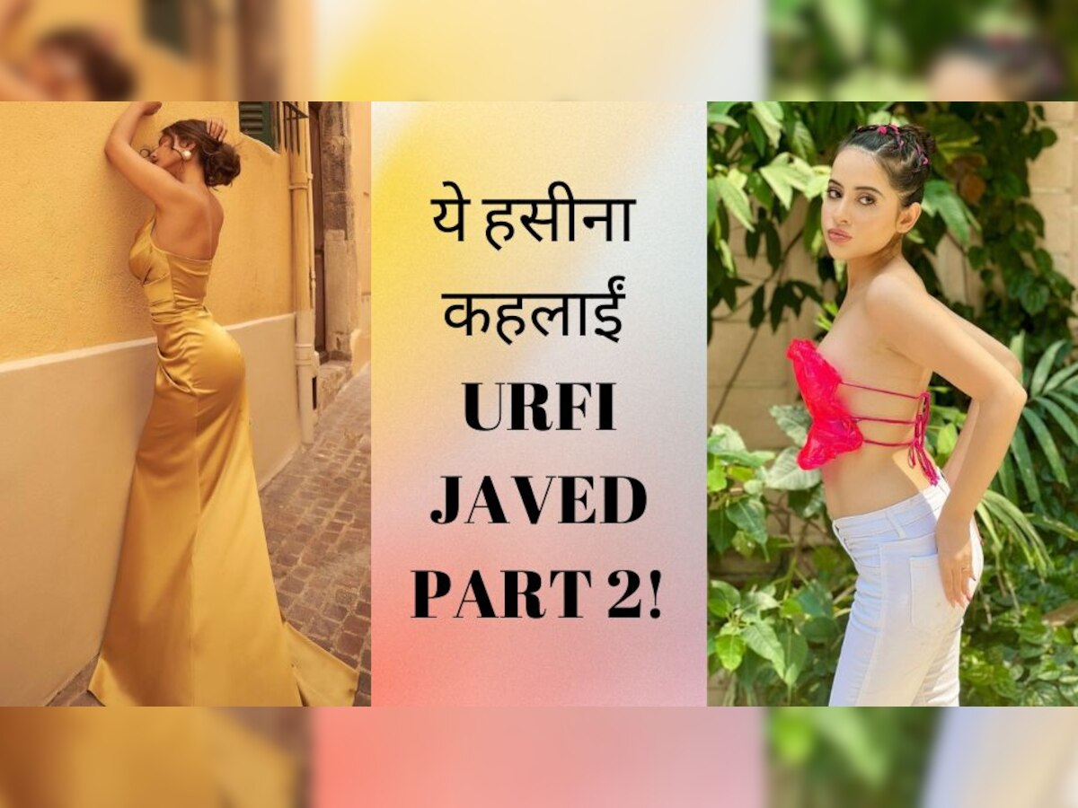 Hina Khan Video: इस खूबसूरत हसीना ने पहनी सात स्लिट वाली ऐसी बोल्ड ड्रेस, देख हैरान रह गए लोग; बोले- यही है Urfi Javed Part 2!
