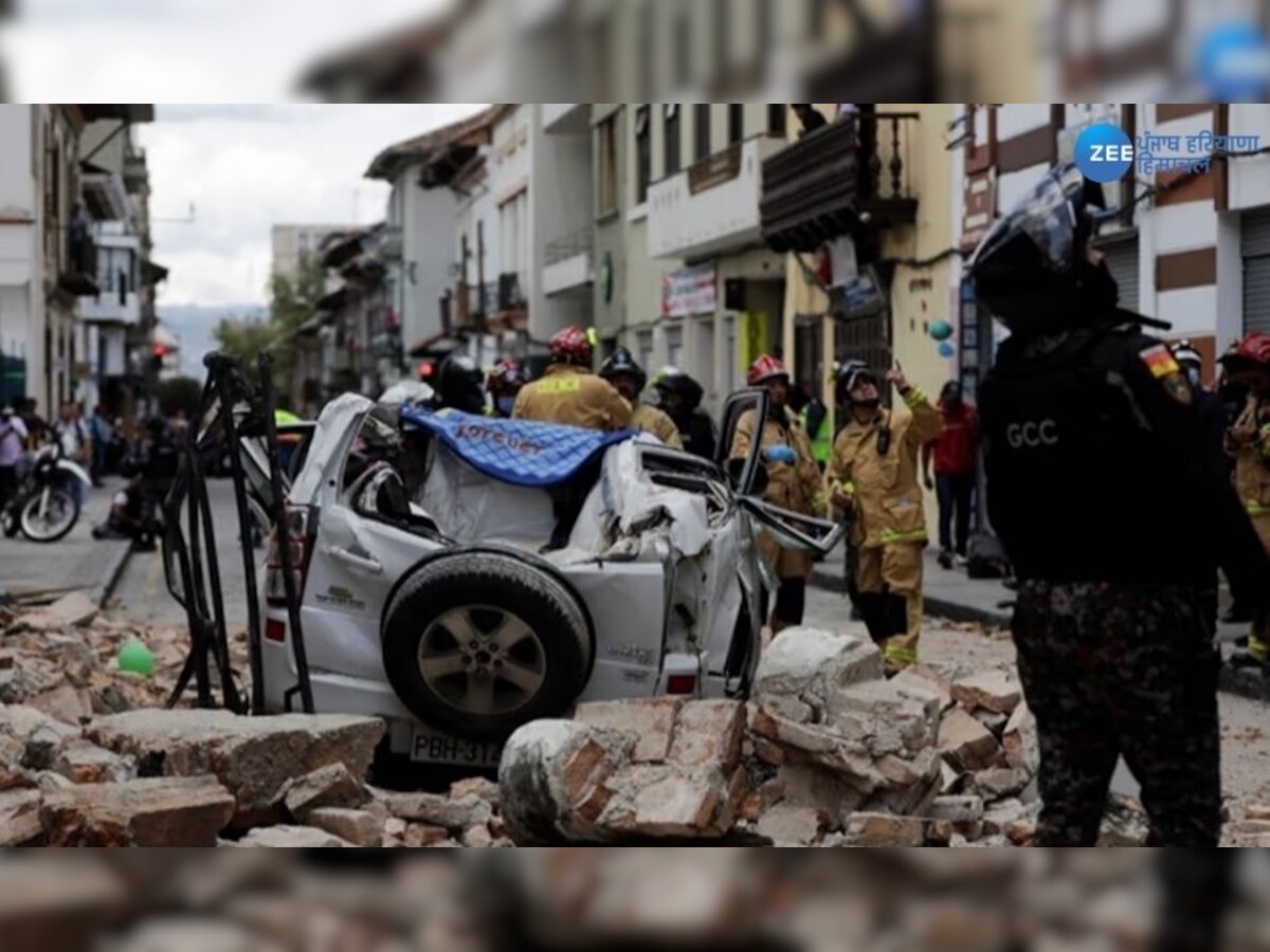 Ecuador Earthquake: ਦੱਖਣੀ ਅਮਰੀਕੀ ਦੇਸ਼ ਇਕਵਾਡੋਰ 'ਚ ਆਇਆ ਭੂਚਾਲ;12 ਦੇ ਕਰੀਬ ਹੋਈਆਂ ਮੌਤਾਂ ! 