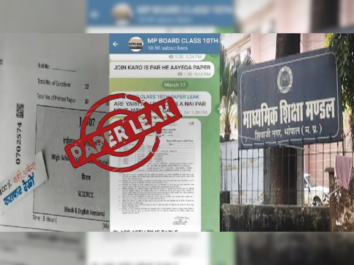 MP Board Exam Paper Leak: 10वीं-12वीं बोर्ड पेपर लीक मामले में बड़ी कार्रवाई, इन 3 लोगों पर FIR; टेलीग्राम के खिलाफ एक्शन