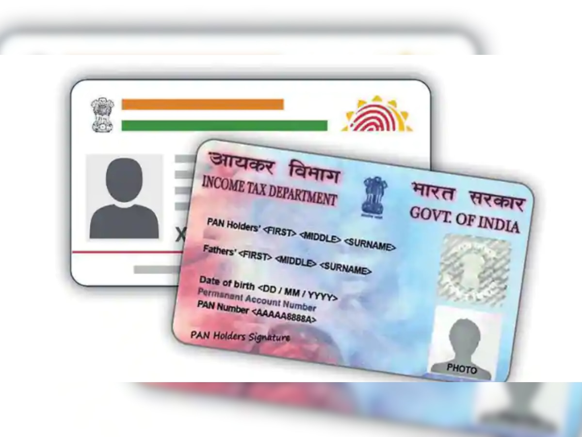 PAN Aadhaar Link: फटाफट करवा लें पैन को आधार से लिंक, वरना भरना पड़ेगा जुर्माना