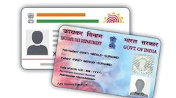 PAN Aadhaar Link: फटाफट करवा लें पैन को आधार से लिंक, वरना भरना पड़ेगा जुर्माना