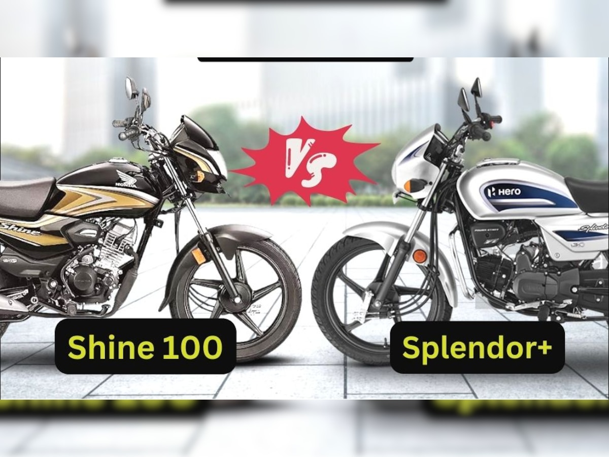 Splendor से ₹7500 सस्ती है Honda Shine, माइलेज भी जबर्दस्त, खरीदने से पहले देखें फीचर्स