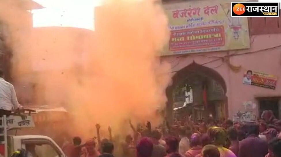 Pratapgarh news Gulal flew fiercely on Rang Teras Pratapgarh रंग