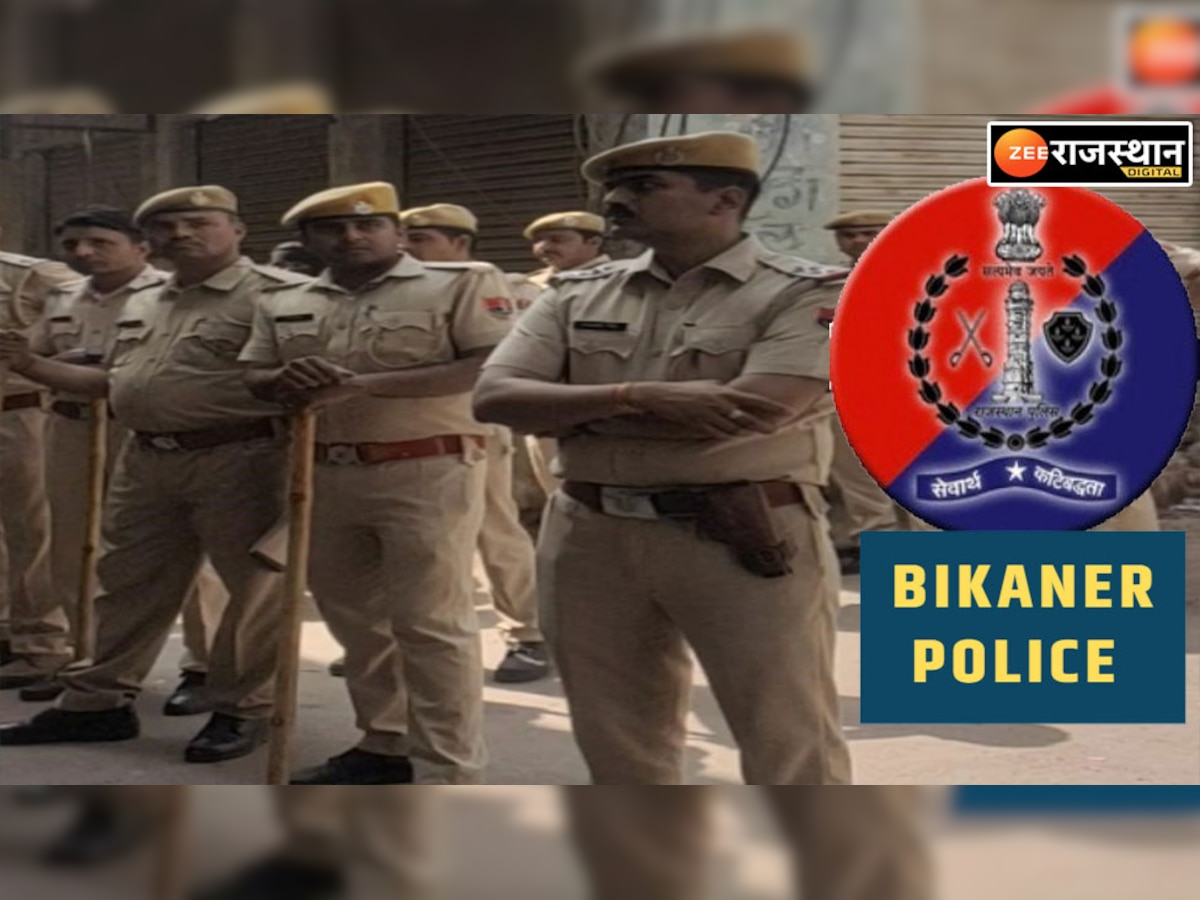 Bikaner crime news: बीकानेर पुलिस के इस महीने के रिकॉर्ड आए सामने, डाटा जान होजाएंगे हैरान 