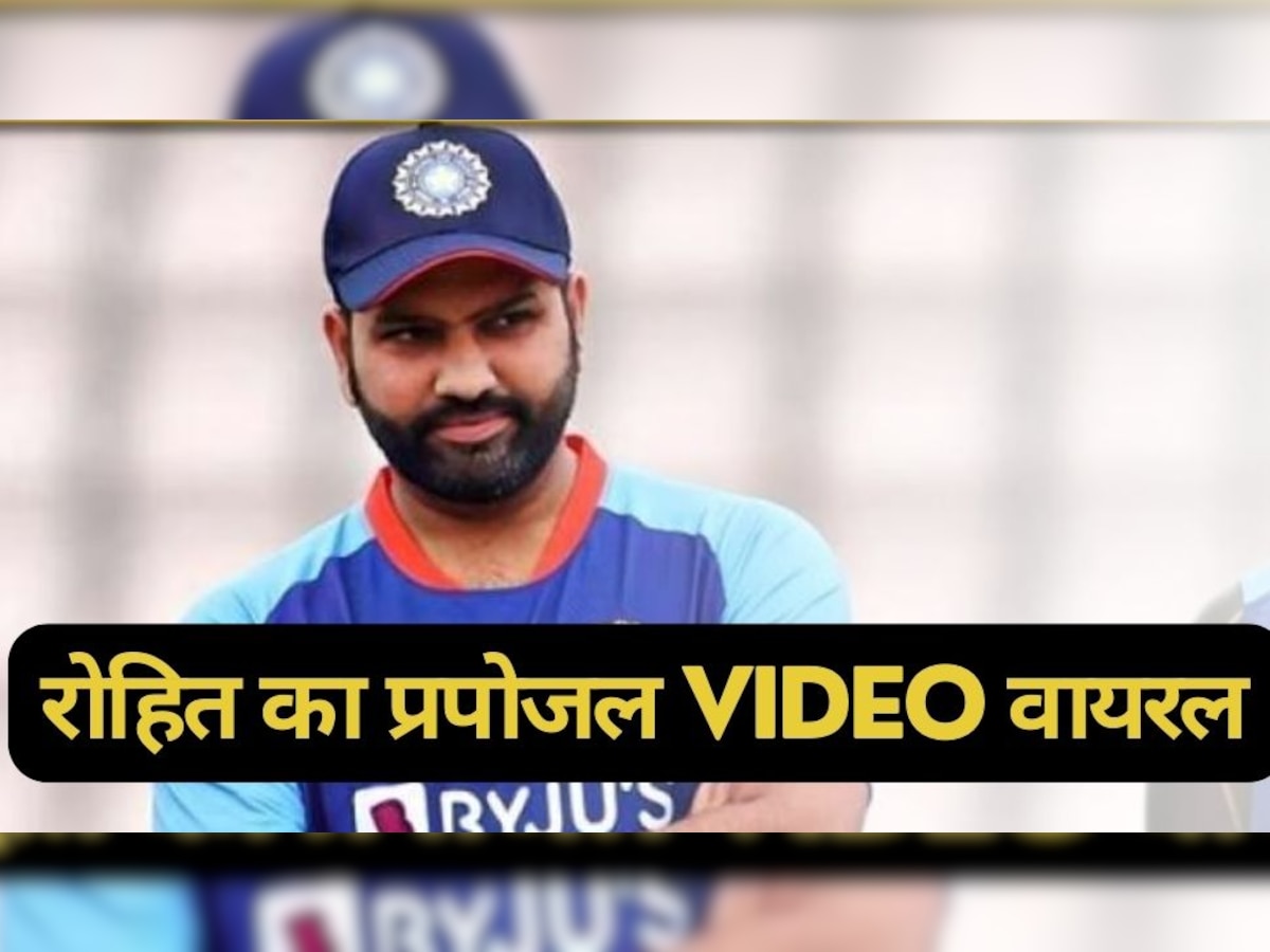 rohit sharma video