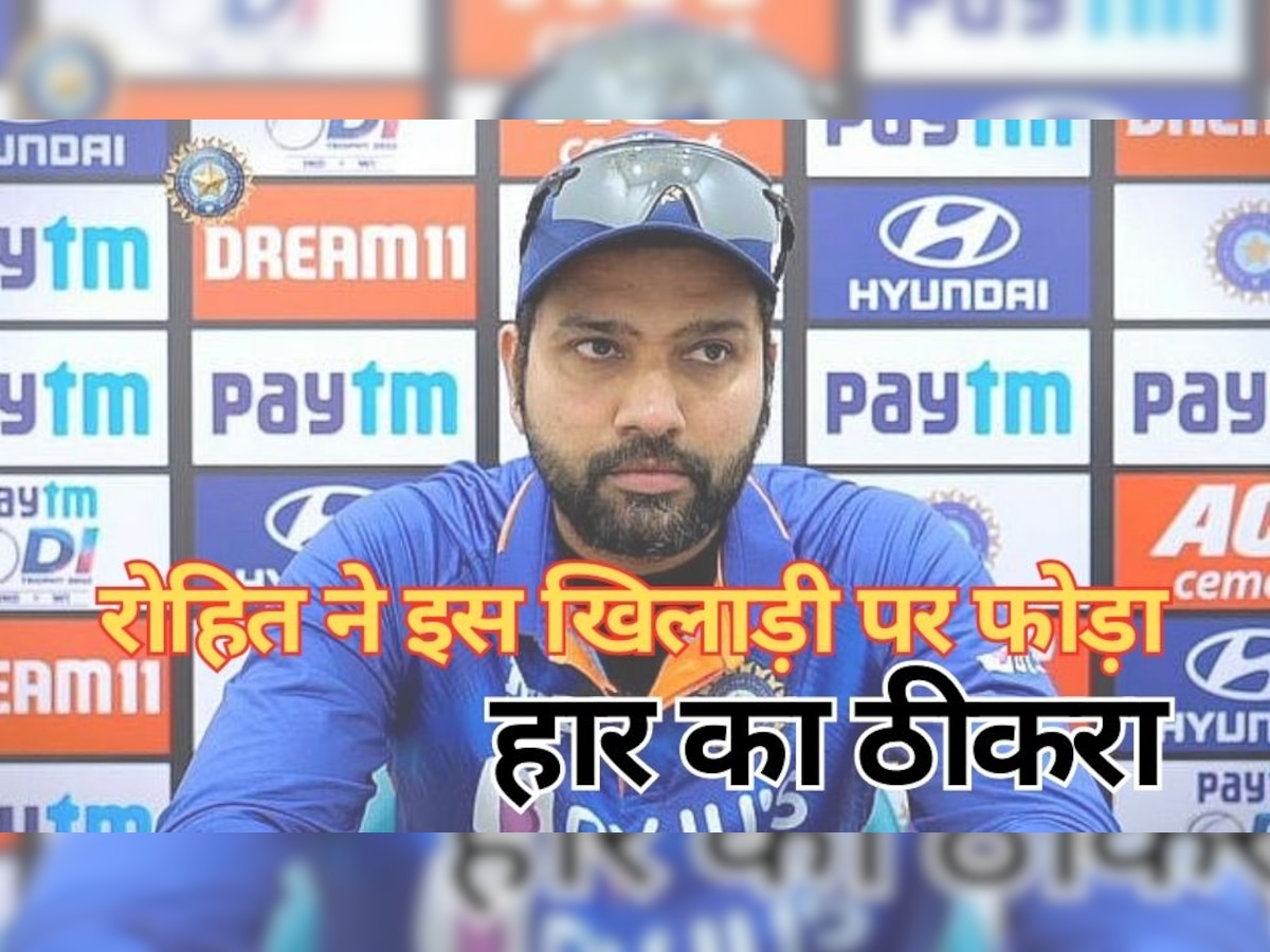 rohit sharma statement