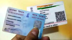 31 मार्च से पहले आधार और पैन कार्ड करें लिंक, नहीं तो हो सकता है ये बड़ा नुकसान