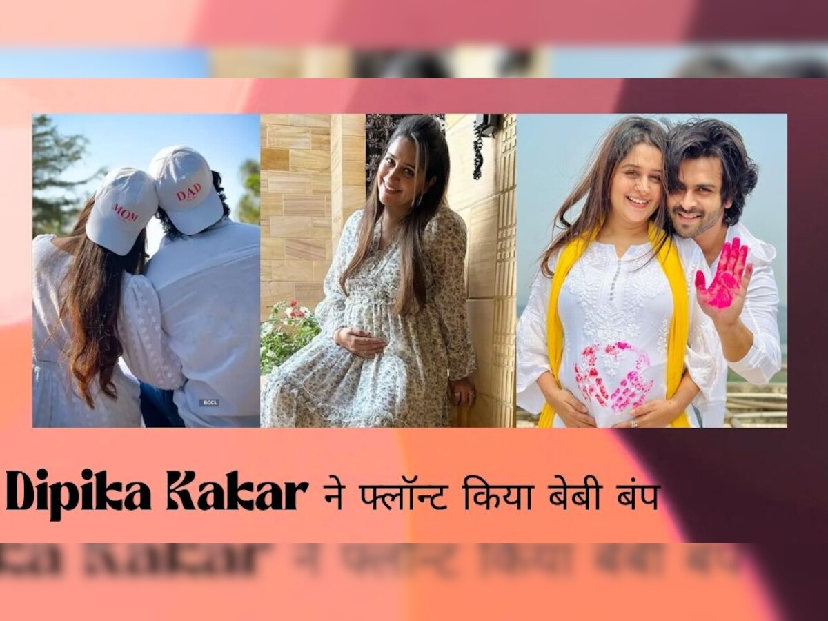 Dipika Kakar Pregnant: नये वीडियो में खूबसूरत लगीं प्रेग्नेंट दीपिका कक्कड़, लूज कुर्ते में नजर आया बड़ा बेबी बंप