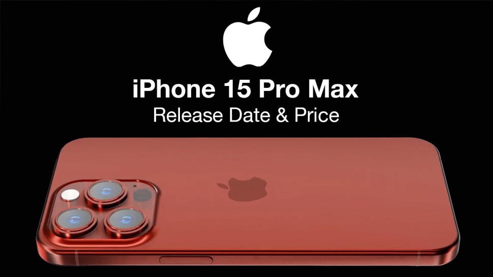 Apple करेगा एक तीर से दो निशाने! iPhone 15 Pro Max तोड़ देगा सारे रिकॉर्ड्स, दिखता है इतना बेहतरीन