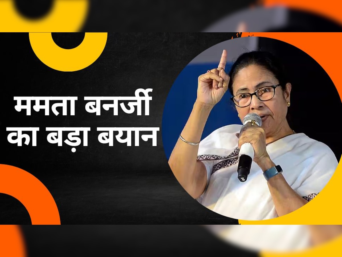 'Rahul Gandhi को हीरो बनाने की कोशिश कर रही BJP', Mamata Banerjee ने क्यों कही ऐसी बात?