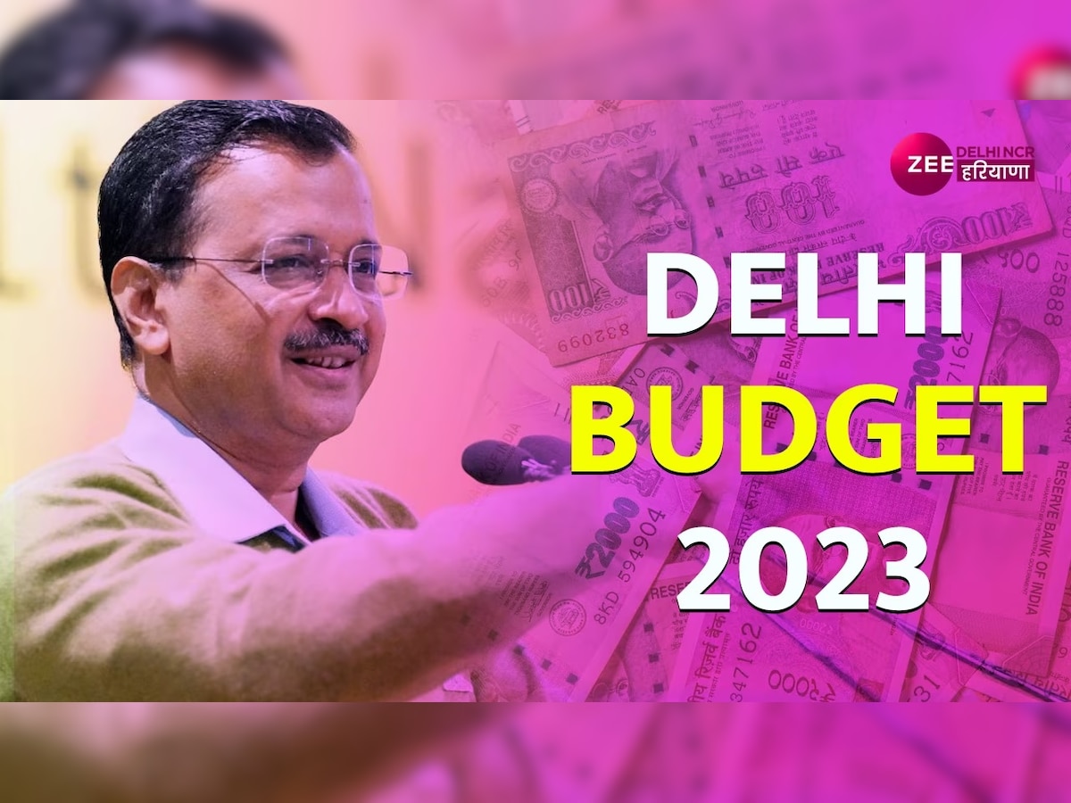 Delhi budget 2023 live updates: हंगामे के बीच कल तक के लिए स्थगित हुआ दिल्ली विधानसभा सत्र, जानें अब तक क्या-क्या हुआ