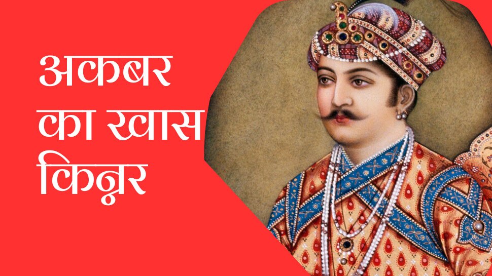 mughal dark secrets akbar harem close transgender itimad khan | Mughal ...