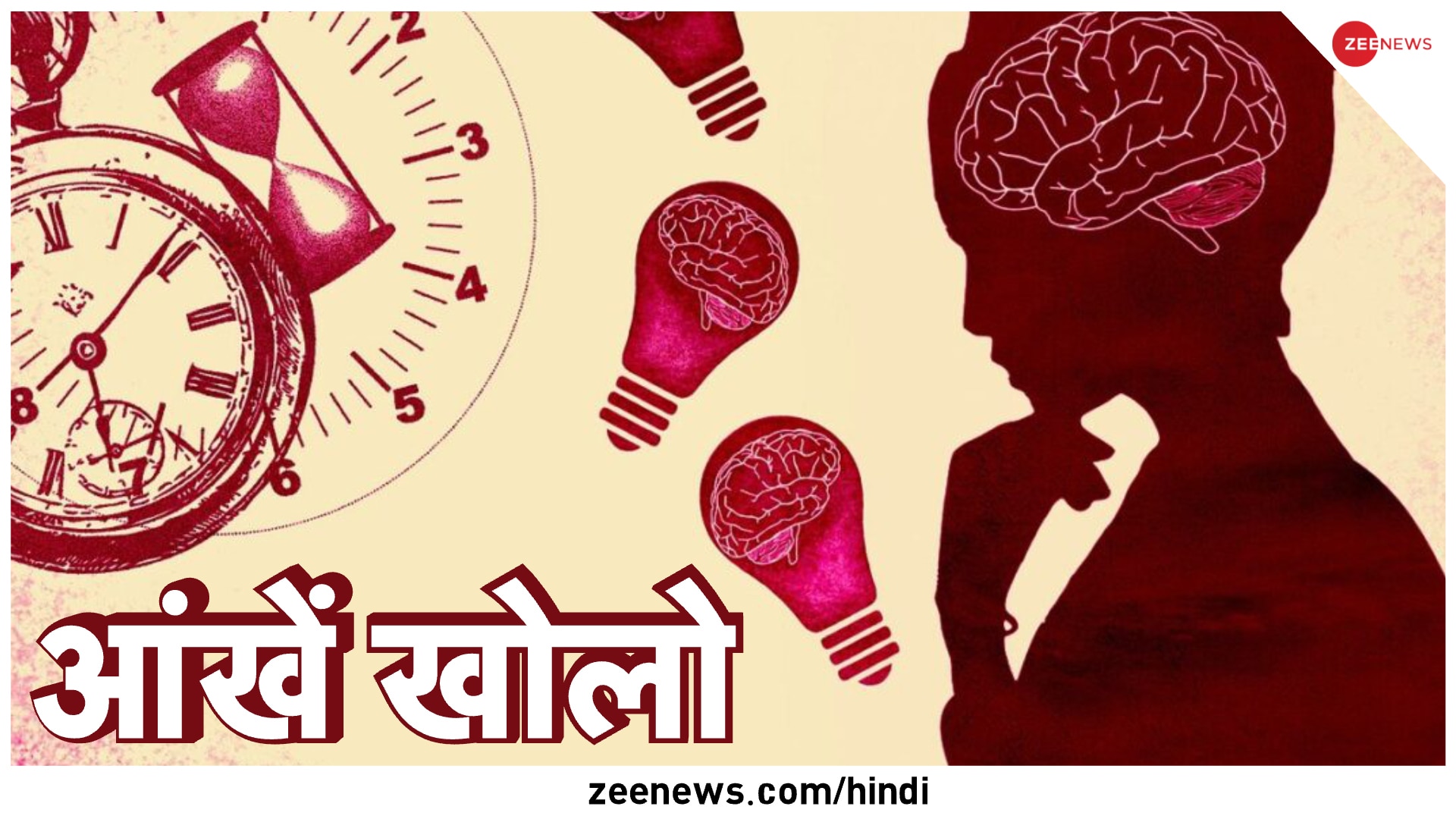 Vastu Shastra And Science: उत्‍तर दिशा की ओर सिर करके क्‍यों नहीं सोना ...