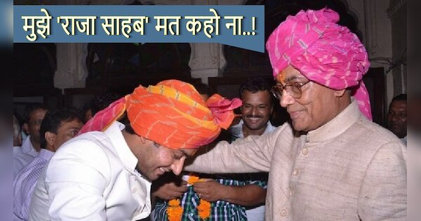 Digvijay Singh Statement on Youth Conference Bhopal said dont call me ...