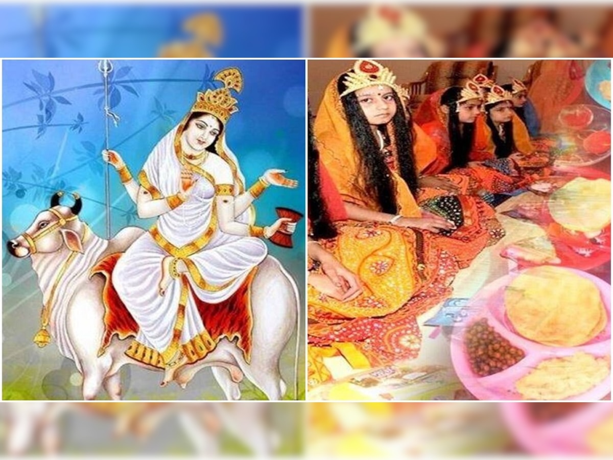 Chaitra Navratri 2023: चैत्र नवरात्रि में इस दिन होगा कन्या पूजन, जानें अष्टमी की तारीख और शुभ मुहूर्त