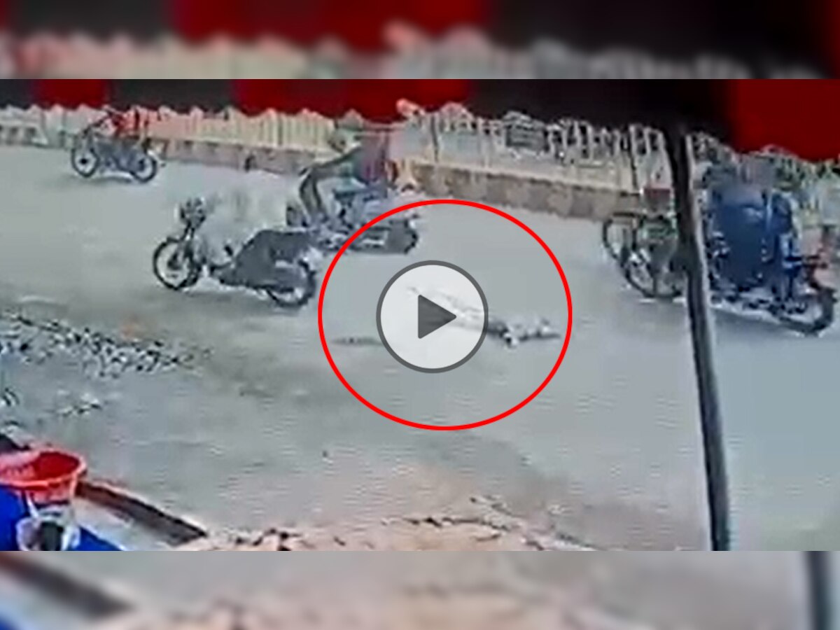 कुत्ते को बाइक से बांधकर घसीटता हुआ ले जा रहा शख्स, CCTV में कैद हुई पूरी घटना