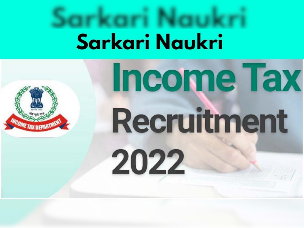 Income Tax Recruitment 2023: इनकम टैक्स विभाग में निकली भर्ती, जानि आप आवेदन कर सकते हैं या नहीं