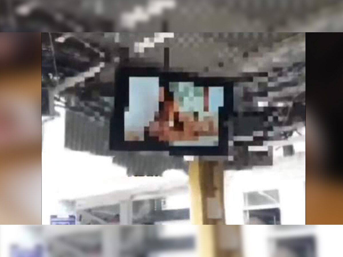 पटना रेलवे स्टेशन के टीवी पर चला ऐसा 'गंदा VIDEO', लोगों को बंद करनी पड़ी आंखें