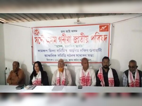 गोरिया जातीय परिषद की बैठक 