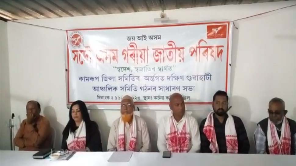 गोरिया जातीय परिषद की बैठक गोरिया जातीय परिषद की बैठक