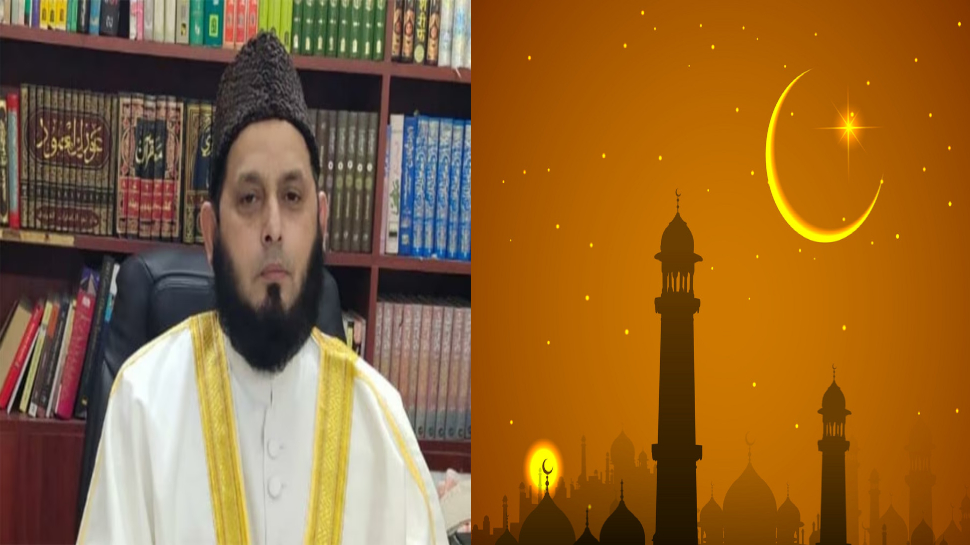 Ramzan 2023: इस दिन दिखाई देगा रमज़ान का चांद; मौलाना ख़ालिद रशीद फरंगी महली ने कही ये बात Ramzan 2023: इस दिन दिखाई देगा रमज़ान का चांद; मौलाना ख़ालिद रशीद फरंगी महली ने कही ये बात