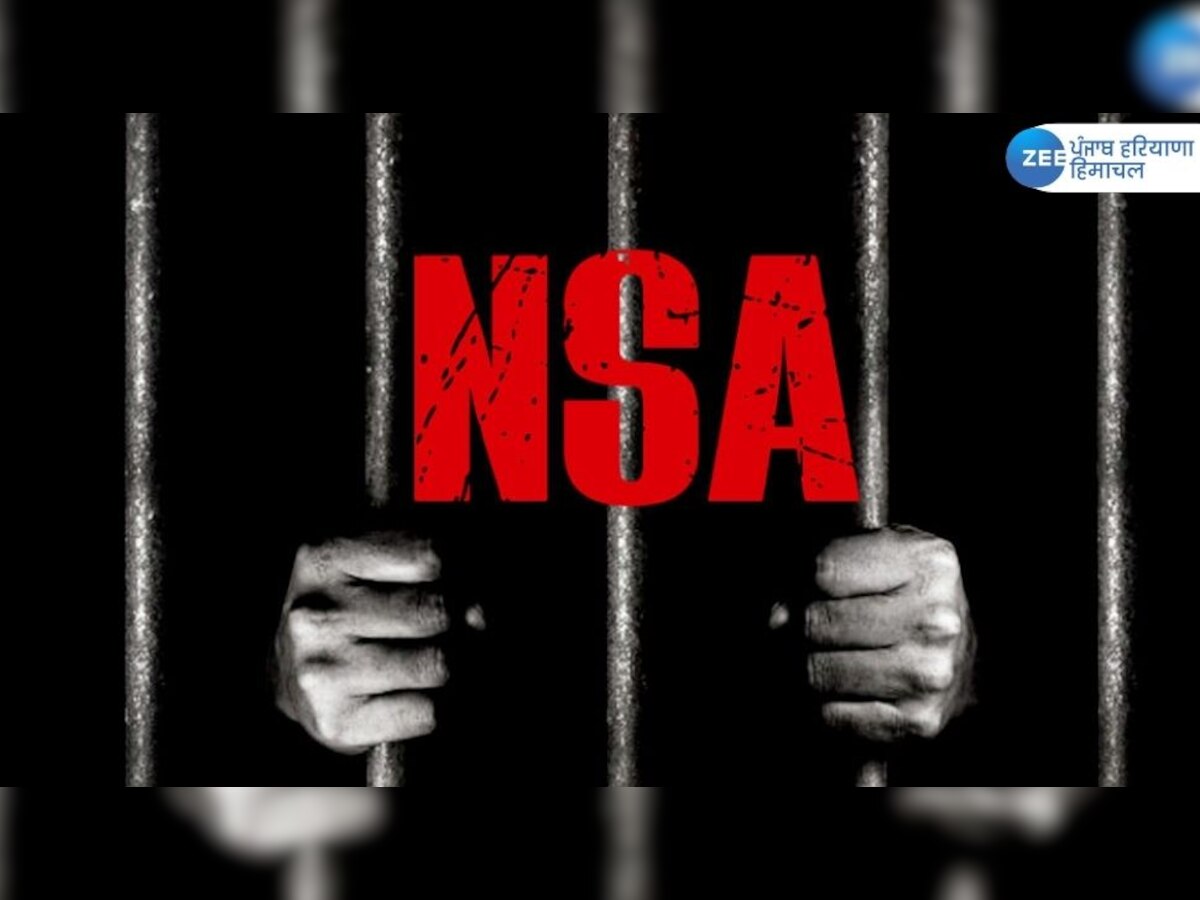 What is NSA News: ਅੰਮ੍ਰਿਤਪਾਲ ਦੇ 5 ਸਾਥੀਆਂ 'ਤੇ ਲਗਾਇਆ NSA; ਜਾਣੋ ਕੀ ਹੈ National Security Act 1980 ?