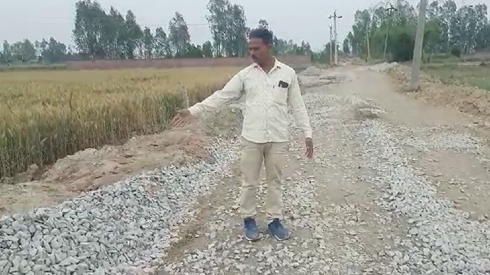 शाहजहांपुर में चोरी हो गई 250 मीटर लंबी सड़क, पीडब्ल्यूडी मंत्री के इलाके में घटना से हड़कंप