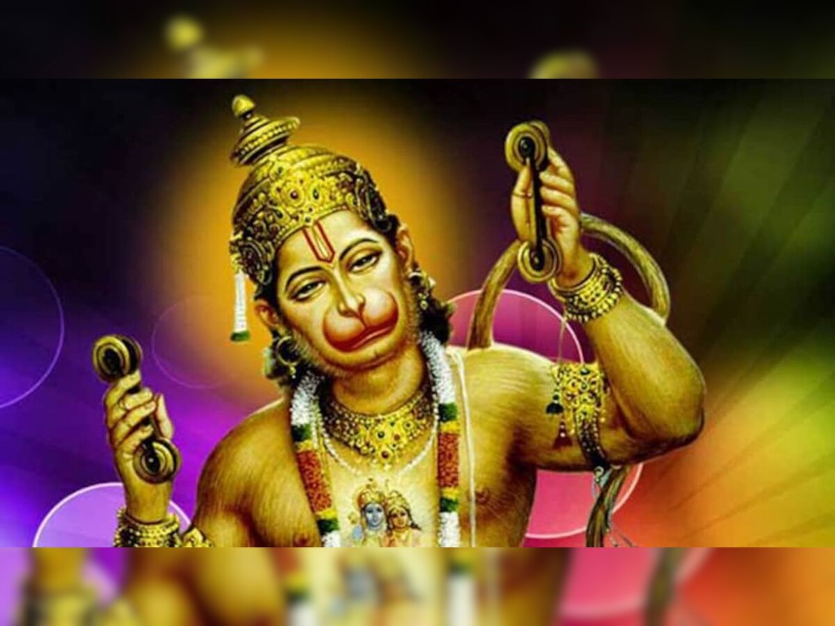 Hanuman Jayanti 2023: हनुमान जी को प्रसन्न ...