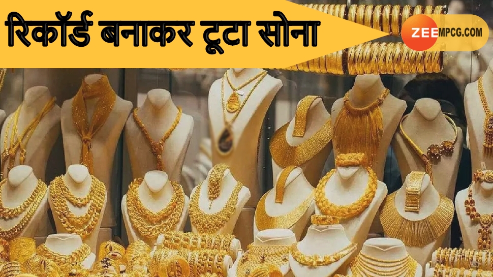 MP Gold Silver Price: ऑल टाइम हाई के बाद गिरे सोने के दाम, चांदी भी हुई सस्ती; जानें कितनी हो गई कीमत