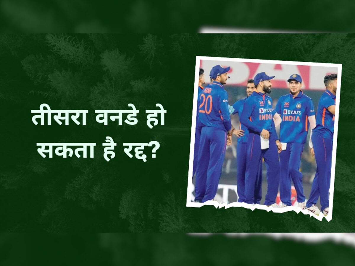 IND vs AUS: भारत और ऑस्ट्रेलिया के बीच तीसरा वनडे हो सकता है रद्द? फैंस के लिए चेन्नई से आई ये बेहद बुरी खबर