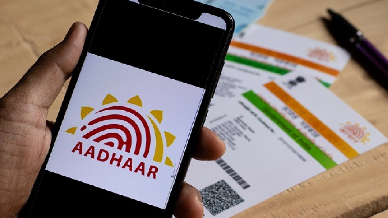 Aadhar Card: अब राशन-पेंशन में बंद हो जाएगी घपलेबाजी, आधार कार्ड को लेकर UIDAI ने उठाया बड़ा कदम