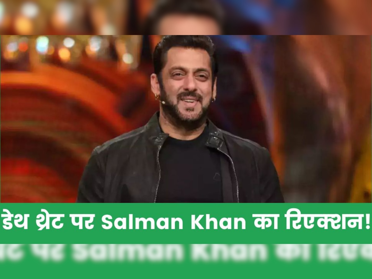 Salman Khan Death Threat: जान से मारने की धमकी के बीच बेफ्रिक हैं 'भाईजान', कह दी बड़ी बात