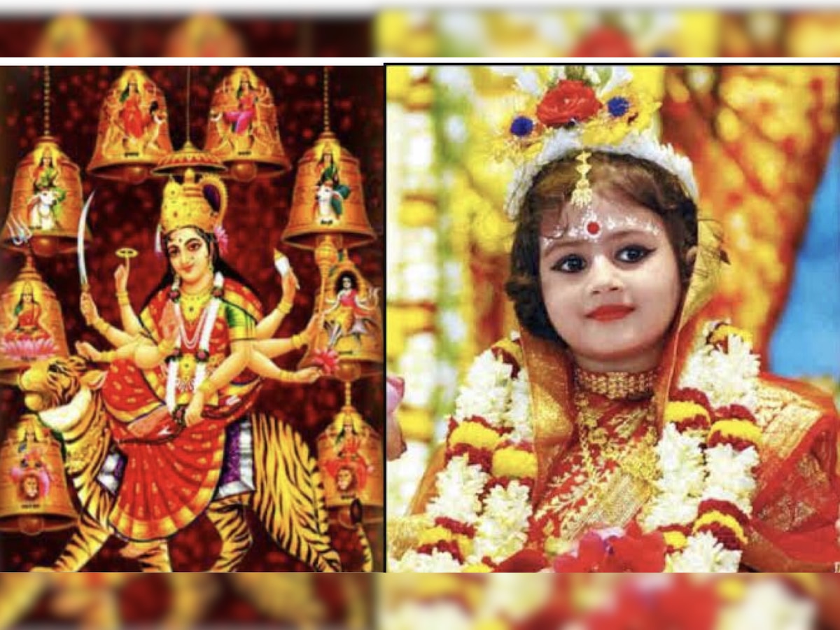 Chaitra Navratri 2023: जानें कब है अष्टमी तिथि, डेट, शुभ मुहूर्त, पूजा विधि और कन्या पूजन का महत्व