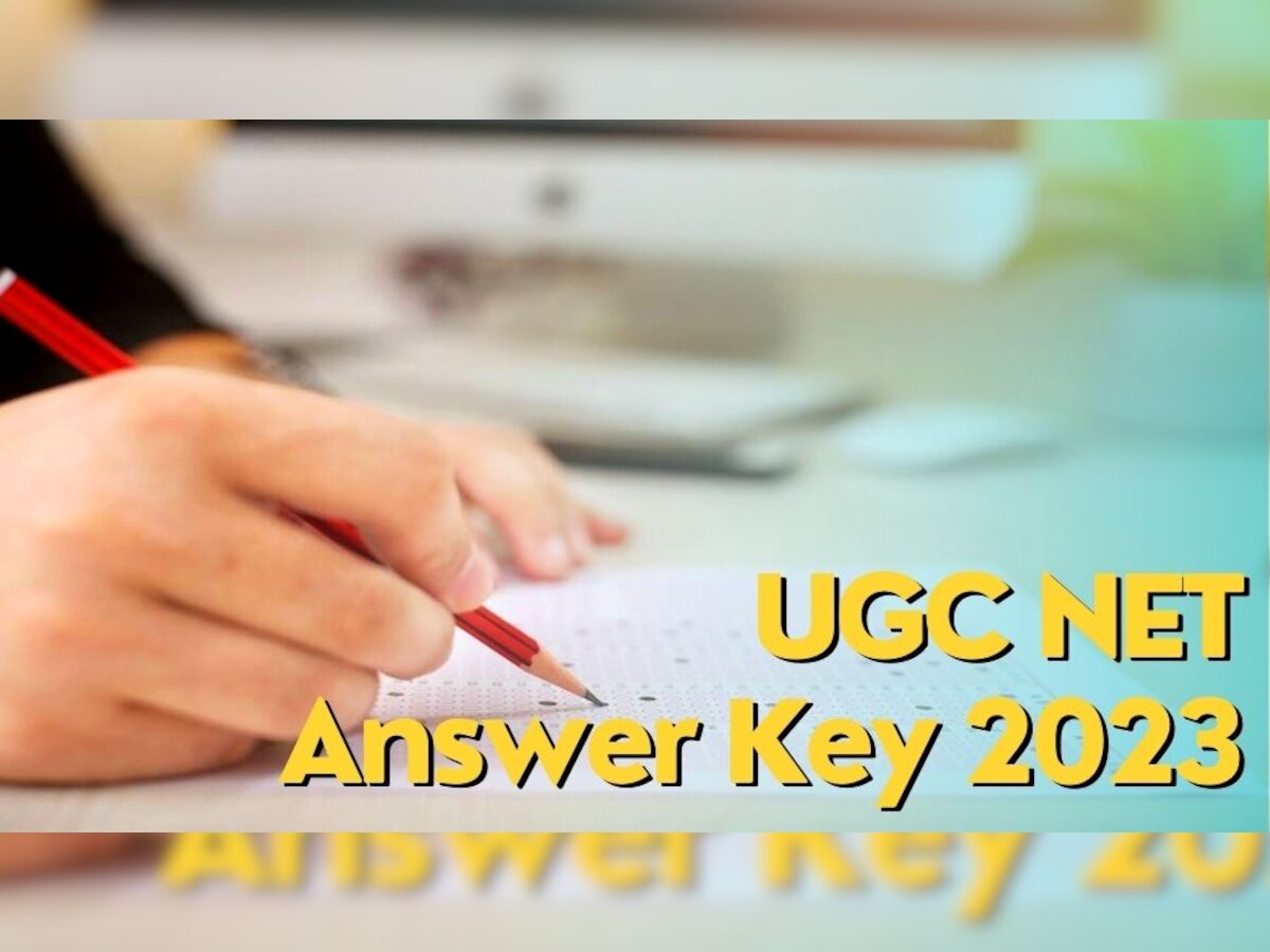 UGC NET: इस समय जारी होगी Answer Key, प्रश्न पत्र भी किए जाएंगे अपलोड, जानें कैसे करें डाउनलोड