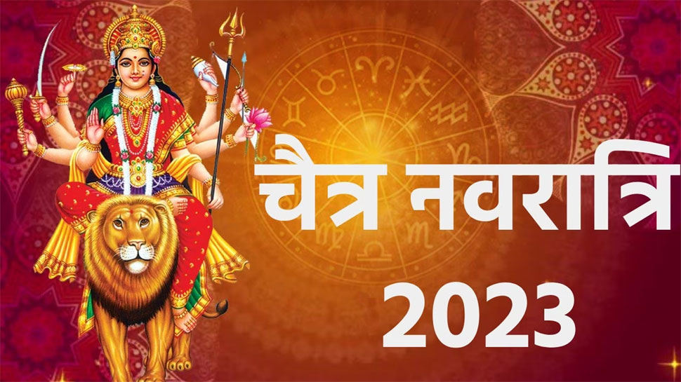 chaitra Navratri 2023 reciting these seven verses all troubles of ...