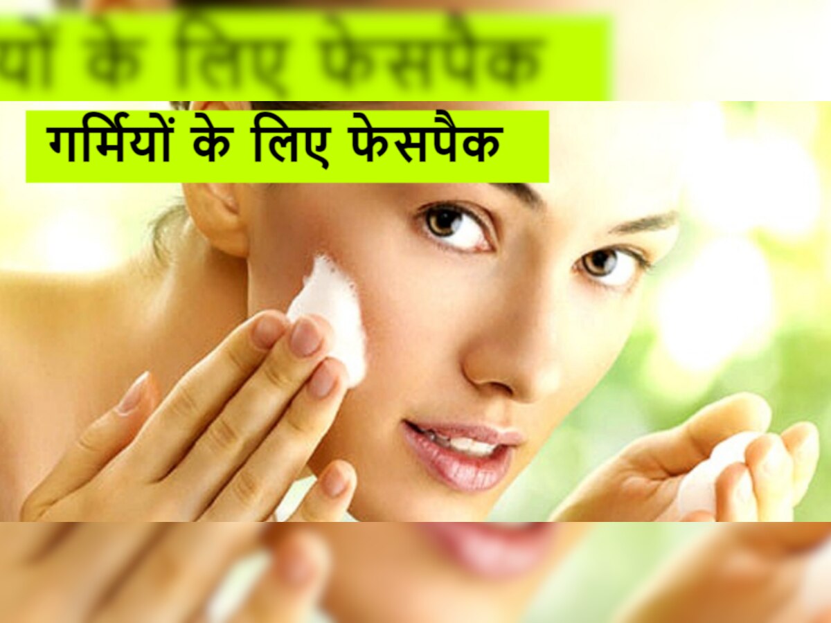 Skincare Routine: चेहरे को रखना है दाग-धब्बों और से दूर, तो सुबह के समय कर लें ये एक काम, मिलेगी गजब की सॉफ्ट्नेस