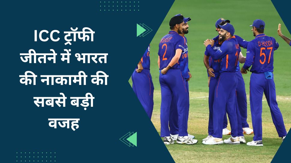 Indian Team Ko Phupho Sakeena Ki Nazar Lag Gai, Ha Haye, ICC T20 World  Cup 2021, Urdu Gram, Indian Team Ko Phupho Sakeena Ki Nazar Lag Gai