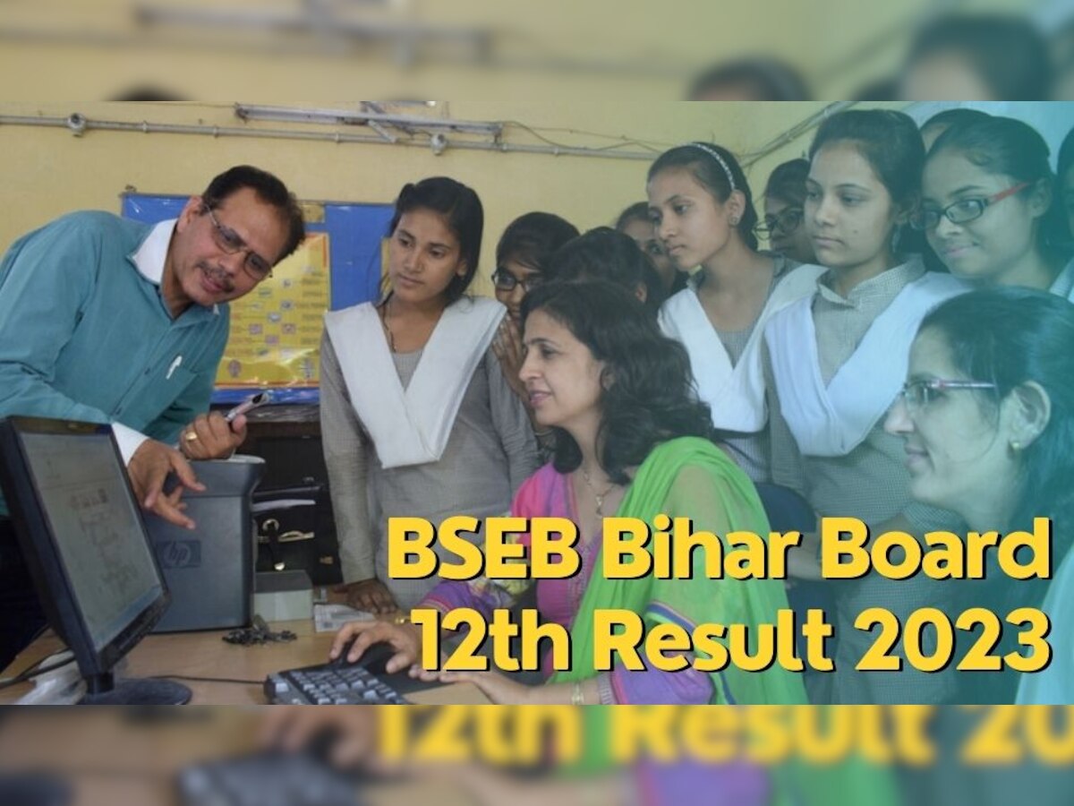 Bihar Board 12th Result 2023: आज दोपहर 2 बजे जारी होगा रिजल्ट, जानें कैसे चेक करें स्कोरकार्ड