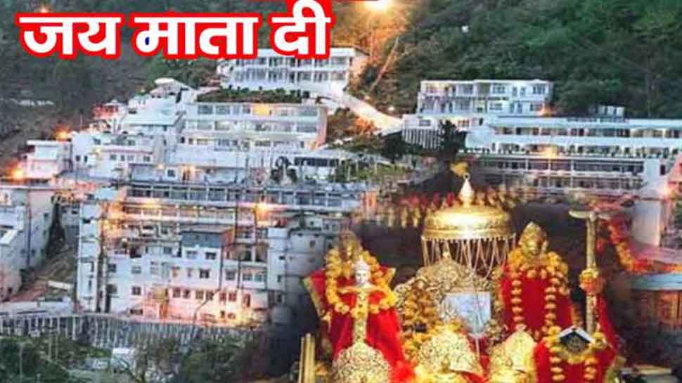 Vaishno Devi Yatra very easy to book a room in the bhawan do online