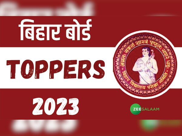 Bihar Board Toppers List: यहां देखिए बिहार बोर्ड 12वीं के टॉपर्स की लिस्ट, साइंस, कॉमर्स और ऑर्ट्स में किसने मारी बाजी