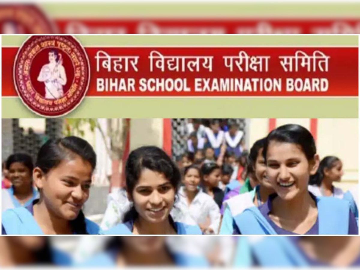 Bihar Board 12th Result 2023: बिहार बोर्ड 12वीं का रिजल्ट जारी, ये है चेक करने का Direct Link