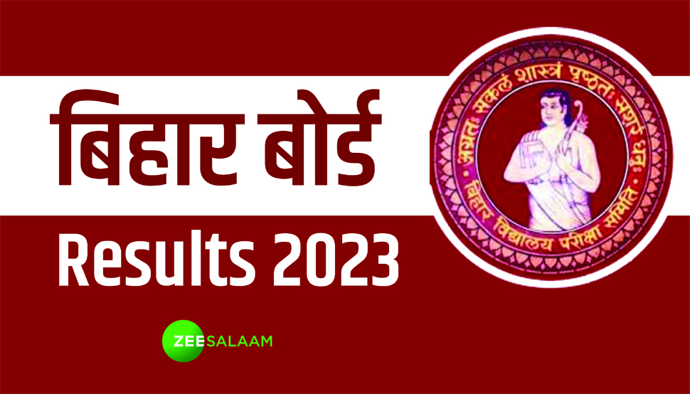 Bihar Board 12th Result Announced: बिहार बोर्ड 12वीं के नतीजे हुए जारी, तीनों स्टीम्स में छात्राओं ने किया टॉप Bihar Board 12th Result Announced: बिहार बोर्ड 12वीं के नतीजे हुए जारी, तीनों स्टीम्स में छात्राओं ने किया टॉप